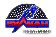 Вулкан Платинум